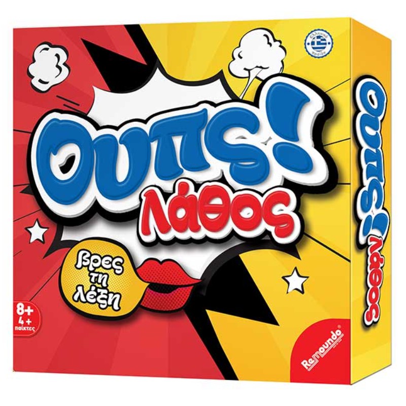 ΠΑΙΧΝΙΔΙ ΕΠΙΤΡΑΠΕΖΙΟ ΟΥΠΣ ΛΑΘΟΣ