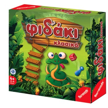 ΠΑΙΧΝΙΔΙ ΕΠΙΤΡΑΠΕΖΙΟ ΦΙΔΑΚΙ ΚΛΑΣΣΙΚΟ
