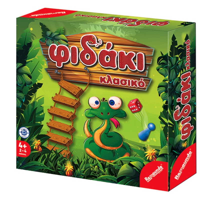 ΠΑΙΧΝΙΔΙ ΕΠΙΤΡΑΠΕΖΙΟ ΦΙΔΑΚΙ ΚΛΑΣΣΙΚΟ