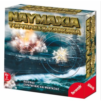 ΠΑΙΧΝΙΔΙ ΕΠΙΤΡΑΠΕΖΙΟ ΤΟΡΠΙΛΕΣ ΚΑΙ ΚΑΝΟΝΙΑ