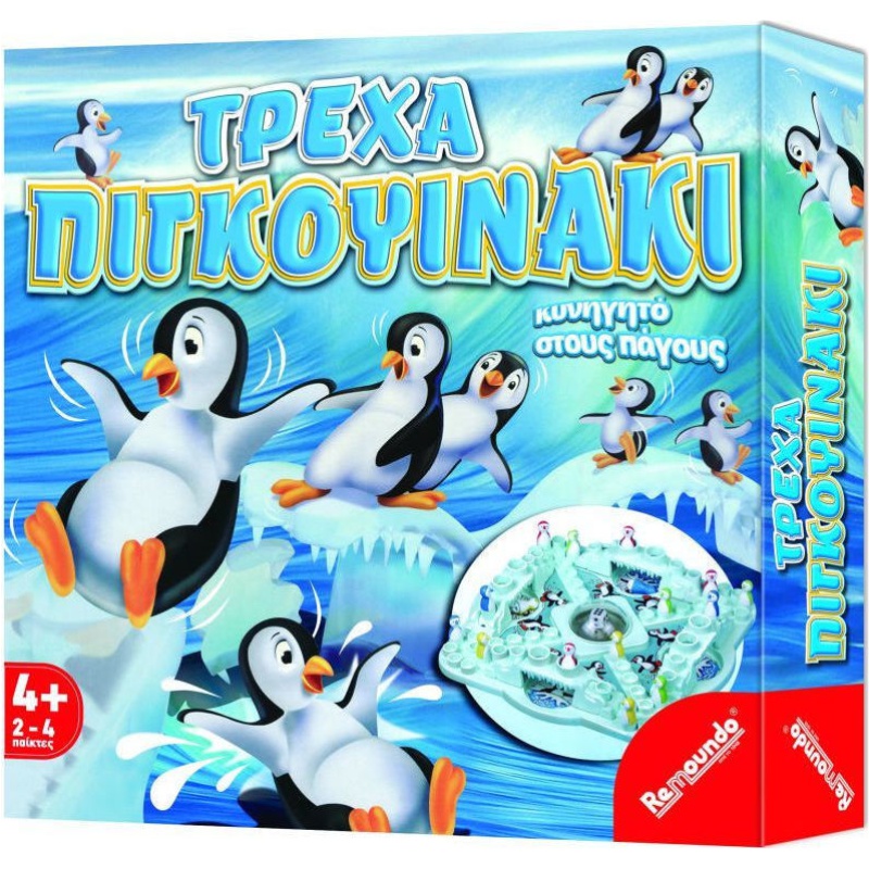 ΠΑΙΧΝΙΔΙ ΕΠΙΤΡΑΠΕΖΙO ΤΡΕΧΑ ΠΙΓΚΟΥΙΝΑΚΙ