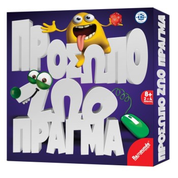 ΠΑΙΧΝΙΔΙ ΕΠΙΤΡΑΠΕΖΙΟ ΠΡΟΣΩΠΟ ΖΩΟ ΠΡΑΓΜΑ