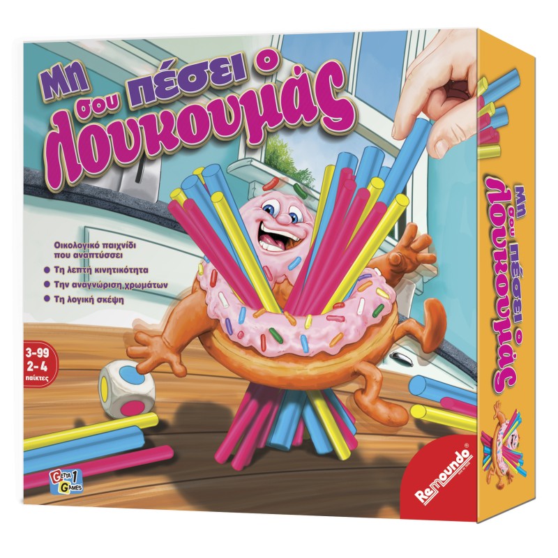 ΠΑΙΧΝΙΔΙ ΕΠΙΤΡΑΠΕΖΙΟ ΜΗ ΣΟΥ ΠΕΣΕΙ Ο ΛΟΥΚΟΥΜΑΣ