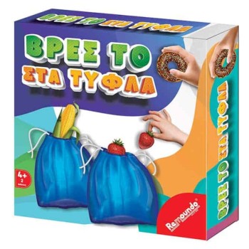 ΠΑΙΧΝΙΔΙ ΕΠΙΤΡΑΠΕΖΙΟ ΒΡΕΣ ΤΟ ΣΤΑ ΤΥΦΛΑ