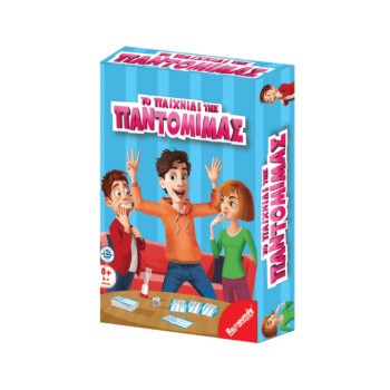 ΠΑΙΧΝΙΔΙ ΕΠΙΤΡΑΠΕΖΙΟ ΤΟ ΠΑΙΧΝΙΔΙ ΤΗΣ ΠΑΝΤΟΜΙΜΑΣ