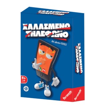 ΠΑΙΧΝΙΔΙ ΕΠΙΤΡΑΠΕΖΙΟ ΧΑΛΑΣΜΕΝΟ ΤΗΛΕΦΩΝΟ