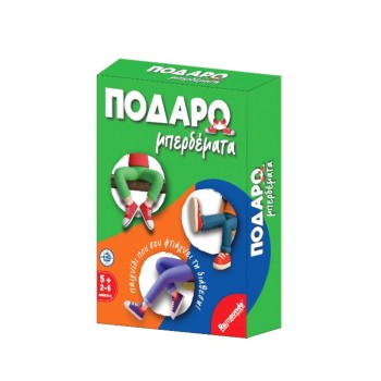 ΠΑΙΧΝΙΔΙ ΕΠΙΤΡΑΠΕΖΙO ΠΟΔΑΡΟΜΠΕΡΔΕΜΑΤΑ