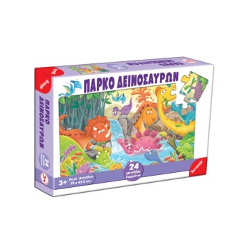 PUZZLE  ΠΑΙΔΙΚΑ ΔΑΠΕΔΟΥ ΠΑΡΚΟ ΔΕΙΝΟΣΑΥΡΩΝ 24τεμ.