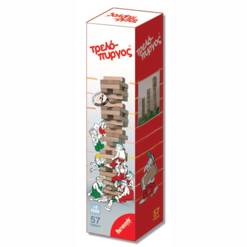 ΠΑΙΧΝΙΔΙ ΕΠΙΤΡΑΠΕΖΙΟ ΤΡΕΛΟΠΥΡΓΟΣ