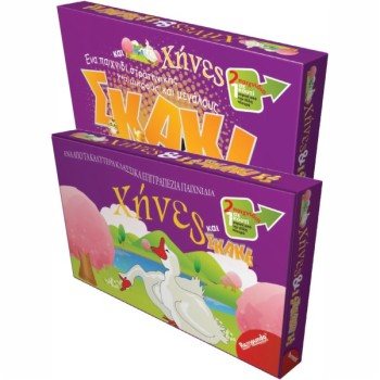 ΠΑΙΧΝΙΔΙ ΕΠΙΤΡΑΠΕΖΙΟ ΧΗΝΕΣ ΚΑΙ ΣΚΑΚΙ