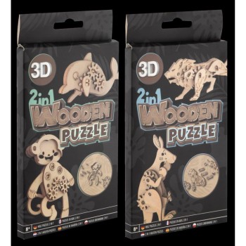 3D ΞΥΛΙΝΟ PUZZLE (2 σχέδια)