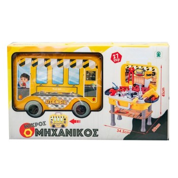 Ο ΜΙΚΡΟΣ ΜΗΧΑΝΙΚΟΣ ΜΕ ΡΟΔΕΣ ΚΑΙ ΠΑΓΚΟ