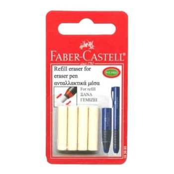 ΓΟΜΕΣ F.CASTELL ΑΝΤΑΛΛΑΚΤΙΚΕΣ ΣΕΤ 4ΤΕΜ. (για γόμα ξύστρα combi) 183996