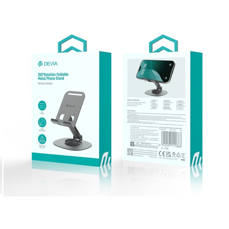 ΒΑΣΗ ΚΙΝΗΤΟΥ DEVIA ΕΠΙΤΡΑΠΕΖΙΑ ΜΙΚΡΗ ROTATING EL-243