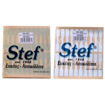 ΕΤΙΚΕΤΕΣ ΑΥΤΟΚΟΛ. ΜΕΤΑΛΛΙΖΕ ΚΟΣΜΗΜΑΤΩΝ 10χ49 (πακέτο 40φυλ.)