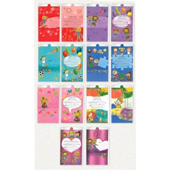 ΠΡΟΣΚΛΗΣΕΙΣ ΓΕΝΕΘΛΙΩΝ FANCY ΚΑΡΤΑ ΣΕΤ 6τεμ.