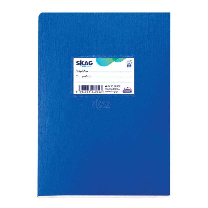 ΤΕΤΡΑΔΙΑ SKAG SUPER 17χ25 Φ.20 ΡΙΓΕ