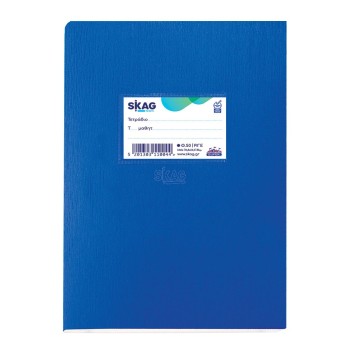 ΤΕΤΡΑΔΙΑ SKAG SUPER 17χ25 Φ.50 ΡΙΓΕ