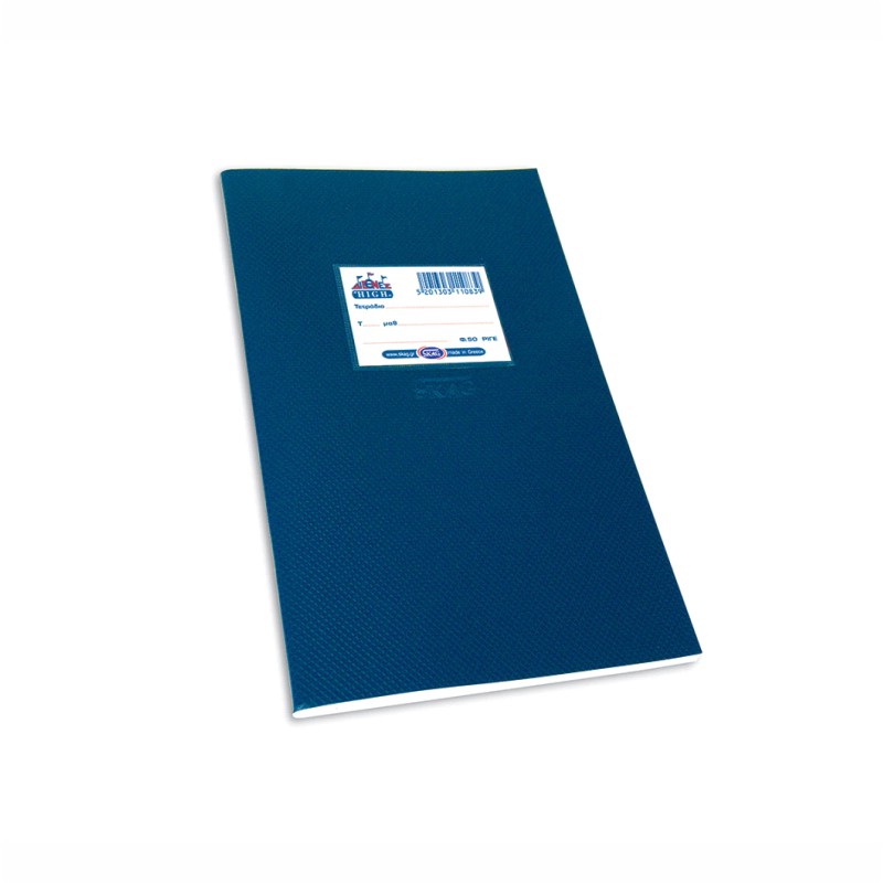 ΤΕΤΡΑΔΙΑ SKAG HIGH 17x25 Φ.50 ΡΛ