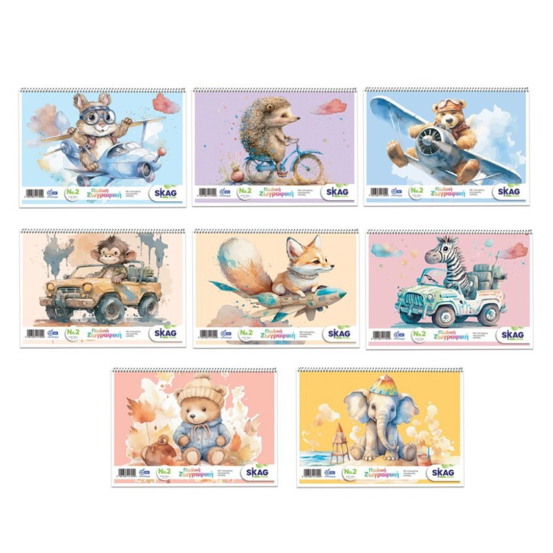 ΜΠΛΟΚ SKAG ΠΑΙΔΙΚΗ ΖΩΓΡΑΦΙΚΗ Νο 2 Α4 Φ.30 ΜΕ ΕΙΚΟΝΕΣ