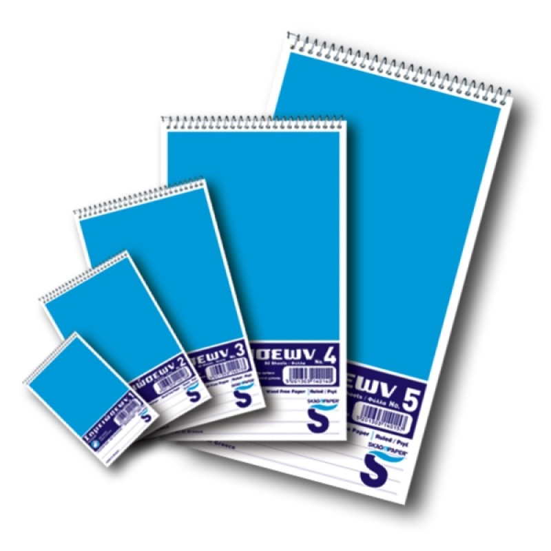 ΜΠΛΟΚ SKAG ΣΠΙΡΑΛ ΡΙΓΕ Νο 5 (136χ243)