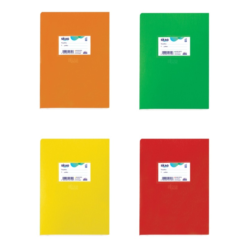 ΤΕΤΡΑΔΙΑ SKAG SUPER Α5 Φ.50 ΧΡΩΜΑΤΙΣΤΑ