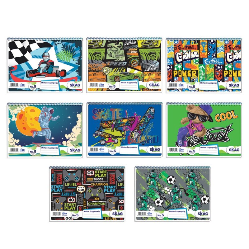 ΜΠΛΟΚ SKAG ΖΩΓΡΑΦΙΚΗΣ Νο 5 Α4 Φ.51 (για αγόρι)