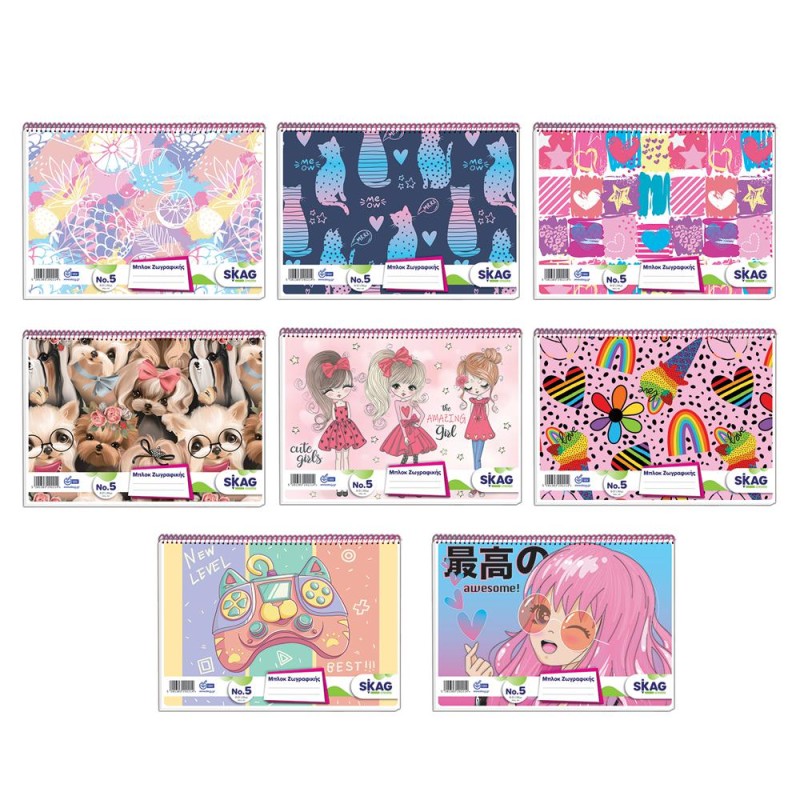 ΜΠΛΟΚ SKAG ΖΩΓΡΑΦΙΚΗΣ Νο 5 Α4 Φ.51 (για κορίτσι)