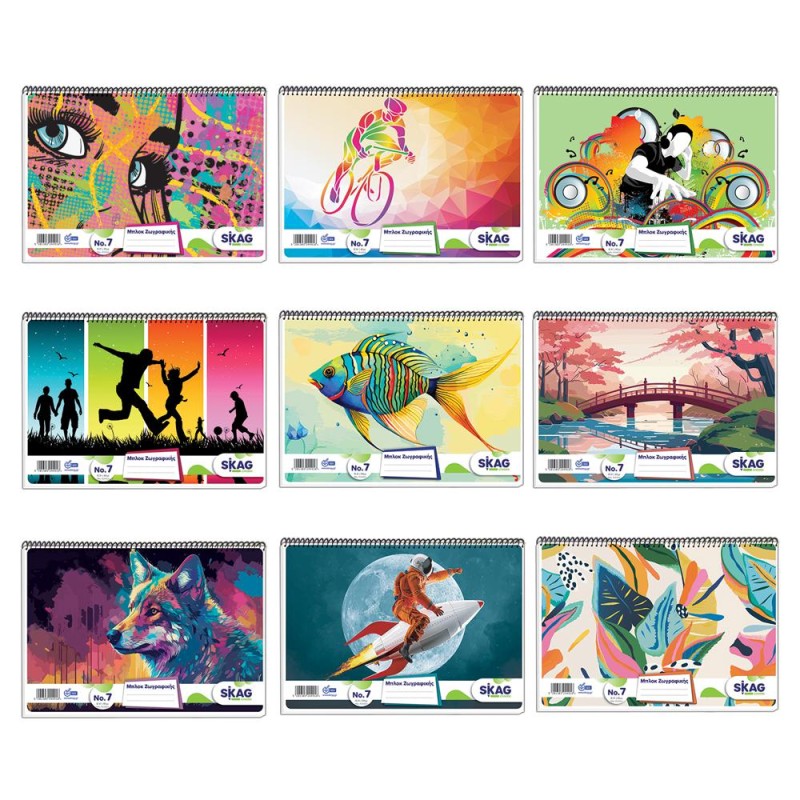 ΜΠΛΟΚ SKAG ΖΩΓΡΑΦΙΚΗΣ Νο 7 23Χ32 Φ.51