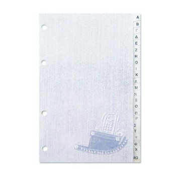 ΑΝΤΑΛΛΑΚΤΙΚΑ ΕΥΡΕΤΗΡΙΑ ΤΗΛΕΦ.17χ25