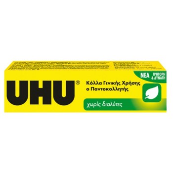 ΚΟΛΛΑ UHU ΡΕΥΣΤΗ ECO No 13 33ml (χωρίς διαλυτές)