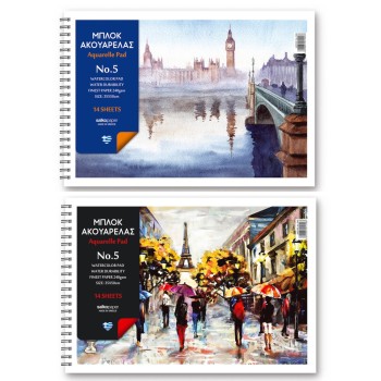 ΜΠΛΟΚ ΑΚΟΥΑΡΕΛΛΑΣ SALKO Νο 5 35Χ50 (240γρ χαρτί /14 φύλλα)