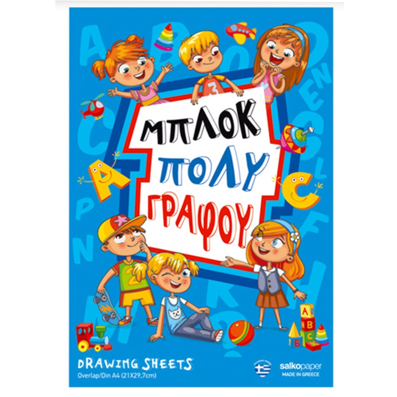 ΜΠΛΟΚ ΠΟΛΥΓΡΑΦΟΥ SALKO  Φ.100