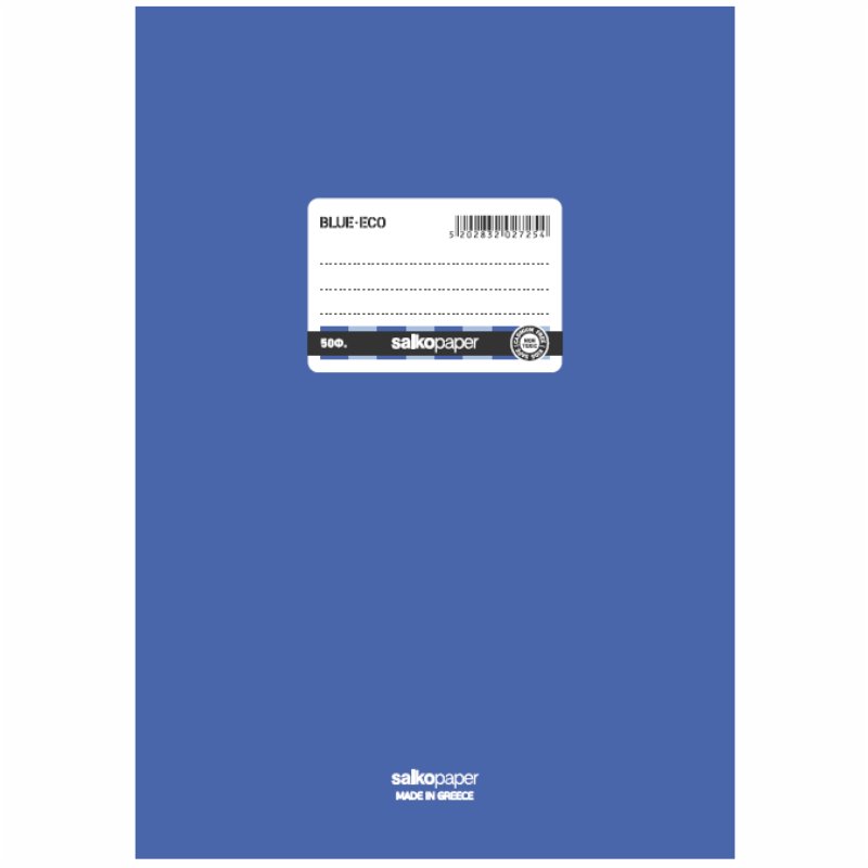 ΤΕΤΡΑΔΙΑ SALKO ΠΛΑΣΤΙΚΑ BLUE-ECO 17Χ25 ΡΙΓΕ Φ.50