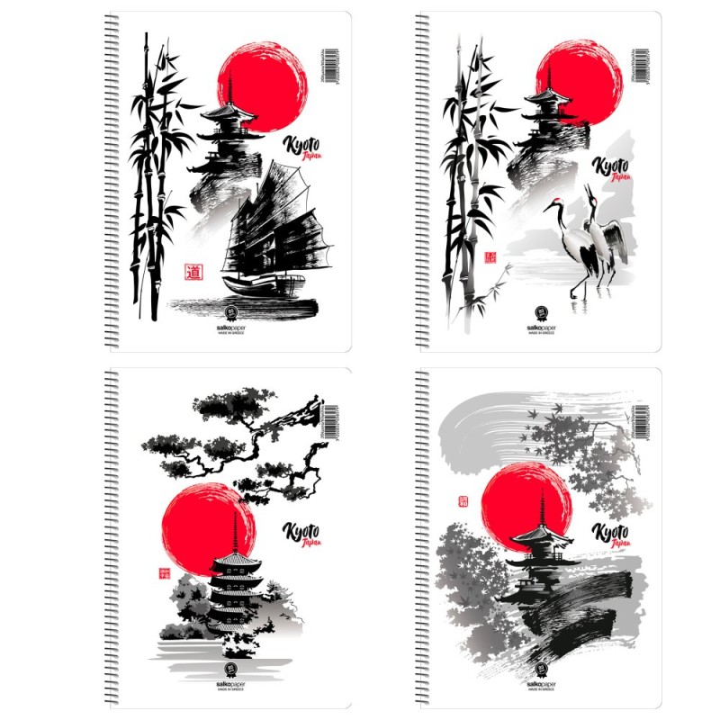 ΤΕΤΡΑΔΙΑ SALKO ΣΠΙΡΑΛ KYOTO 21X29 4 ΘΕΜ.