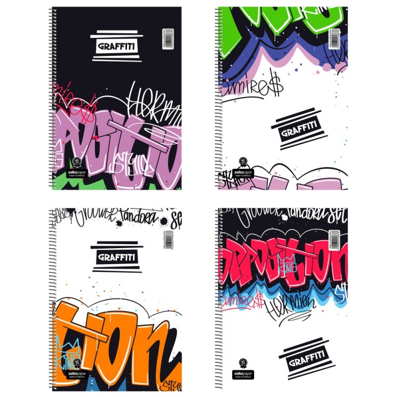 ΤΕΤΡΑΔΙΑ SALKO ΣΠΙΡΑΛ GRAFFITI 17X25 1 ΘΕΜ.