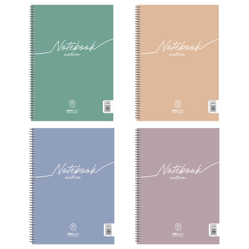 ΤΕΤΡΑΔΙΑ SALKO ΣΠΙΡΑΛ NOTEBOOK NATURA 17Χ25 4ΘΕΜ.