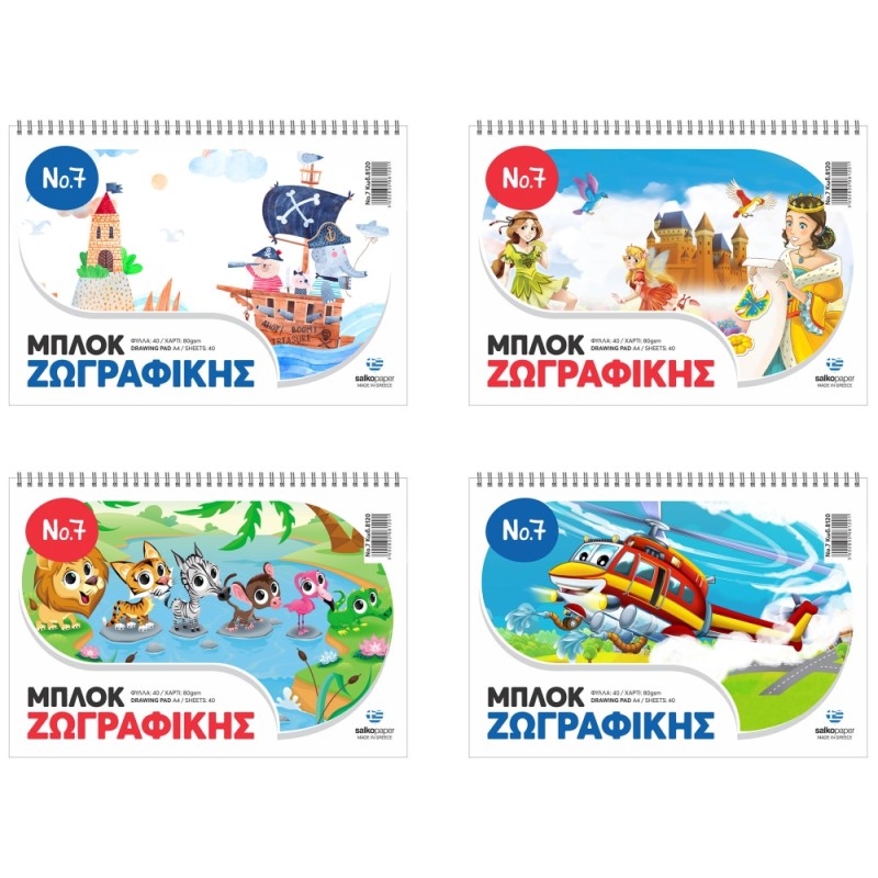 ΜΠΛΟΚ ΖΩΓΡΑΦΙΚΗΣ SALKO Νο 7 Α4 80gr.Φ.40