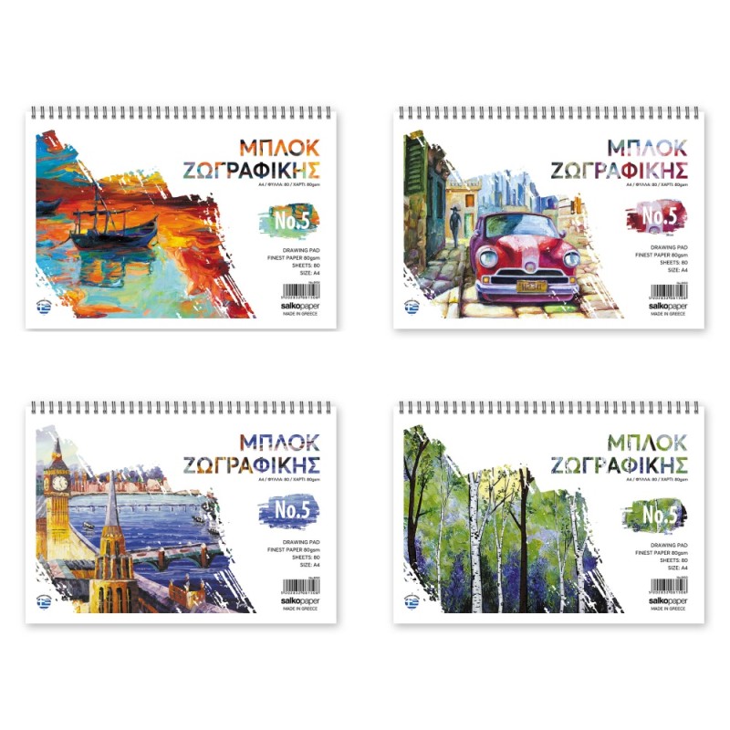 ΜΠΛΟΚ ΖΩΓΡΑΦΙΚΗΣ SALKO Νο 5 Α4 80gr. Φ.80