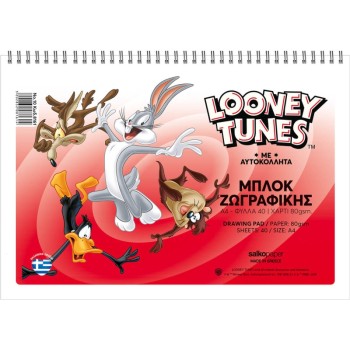 ΜΠΛΟΚ ΖΩΓΡΑΦΙΚΗΣ SALKO Νο 10 Α4 80gr.Φ.40 LOONEY TUNES