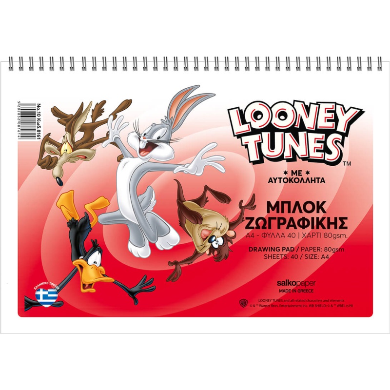 ΜΠΛΟΚ ΖΩΓΡΑΦΙΚΗΣ SALKO Νο 10 Α4 80gr.Φ.40 LOONEY TUNES