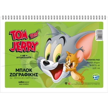 ΜΠΛΟΚ ΖΩΓΡΑΦΙΚΗΣ SALKO Νο 11 Α4 80gr.Φ.40 TOM & JERRY