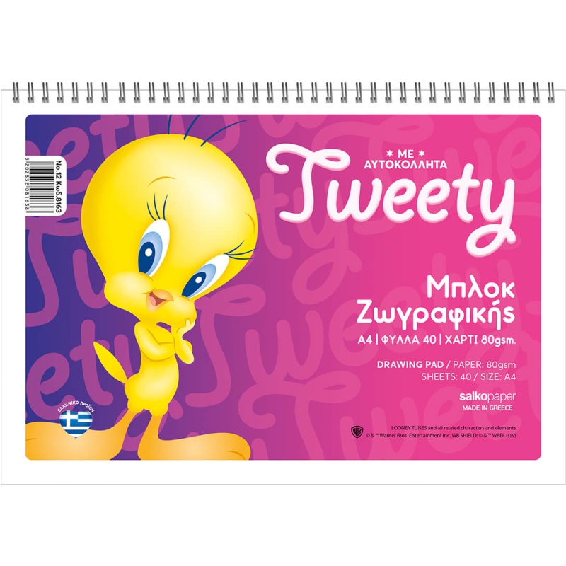 ΜΠΛΟΚ ΖΩΓΡΑΦΙΚΗΣ SALKO Νο 12 Α4 80gr.Φ.40 TWEETY
