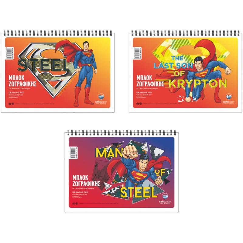 ΜΠΛΟΚ ΖΩΓΡΑΦΙΚΗΣ SALKO Νο 14 Α4 80gr.Φ.40 SUPERMAN