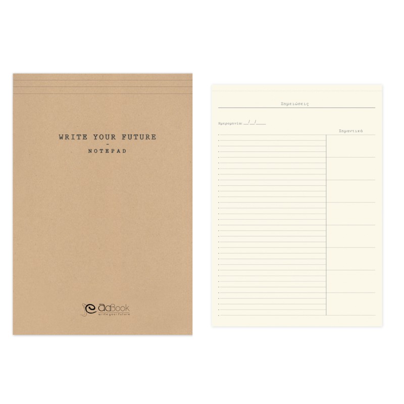 ΣΗΜΕΙΩΜΑΤΑΡΙΟ ΑΛΦΑ ΗΜΕΡΑΣ Α4