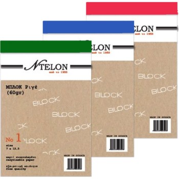 ΜΠΛΟΚ ΚΟΛΛΗΤΑ ΡΙΓΕ 17χ25 Νο 5