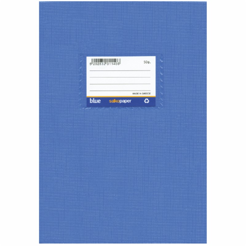 ΤΕΤΡΑΔΙΑ SALKO ΠΛΑΣΤΙΚΑ 17Χ25 ΡΙΓΕ Φ.60 (1150)