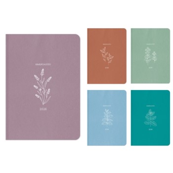 ΗΜΕΡΟΛΟΓΙΟ ΑΛΦΑ BOTANICAL ΕΒΔΟΜΑΔΙΑΙΟ 17χ25 ΜΕΓΑΛΟ