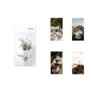 ΑΤΖΕΝΤΑ ΑΛΦΑ AESTHETIC  ΕΒΔΟΜ.8,5χ17 ΜΕΓΑΛΗ ΚΑΘΕΤΗ