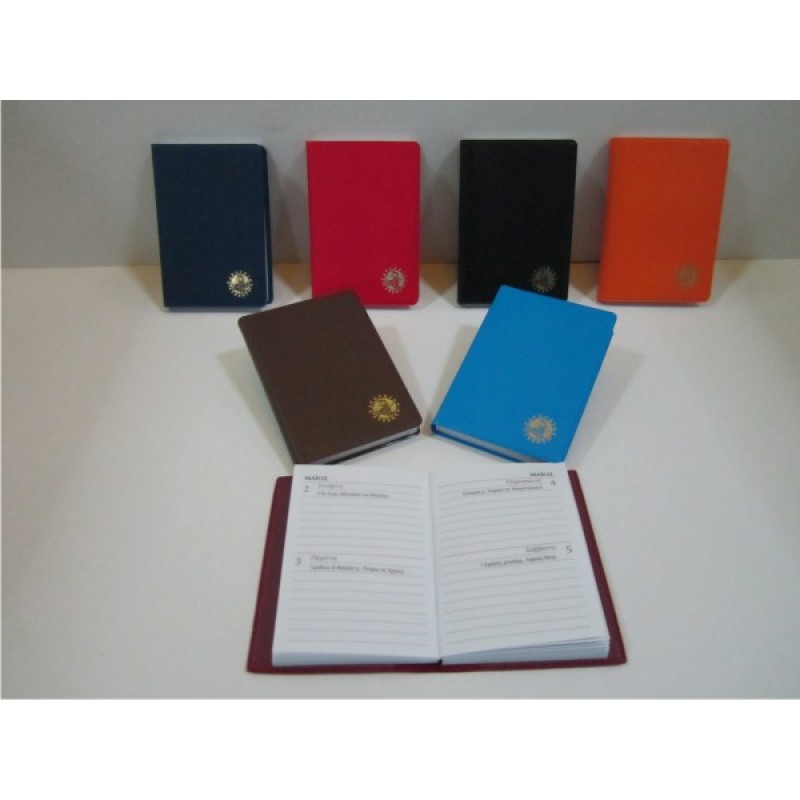 ΑΤΖΕΝΤΑ ΥΔΡΟΓΕΙΟΣ ΜΙΝΙ (μανταρίνα)